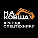 Москва, Северный административный округ