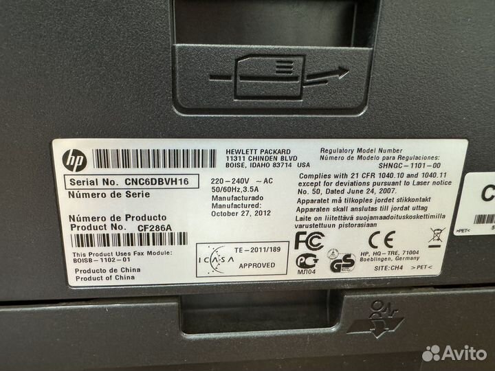 Мфу HP LaserJet 400 MFP M425dn пробег 19550