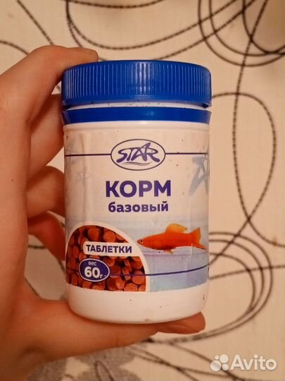 Аквариум 5 литров