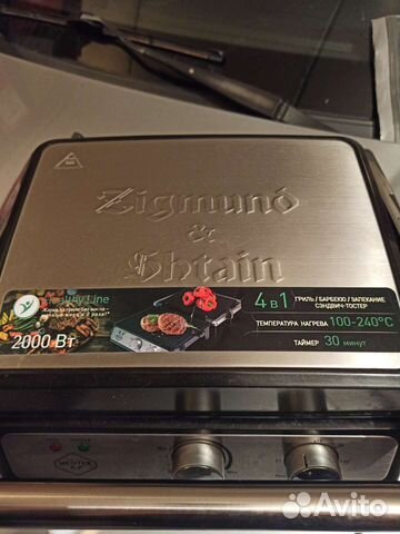 Электрогриль