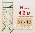 Вышка тура аренда