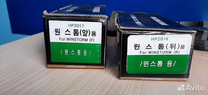 Тормозные колодки новые на дэу Винсторм, Каптива