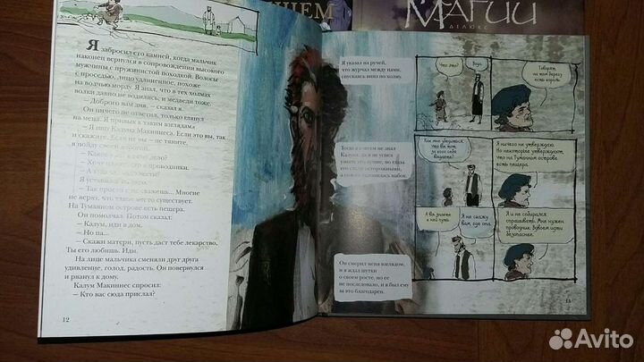 Графические романы Нила Геймана (цена за все)