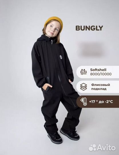 Новый комбинезон softshell Bungly boo