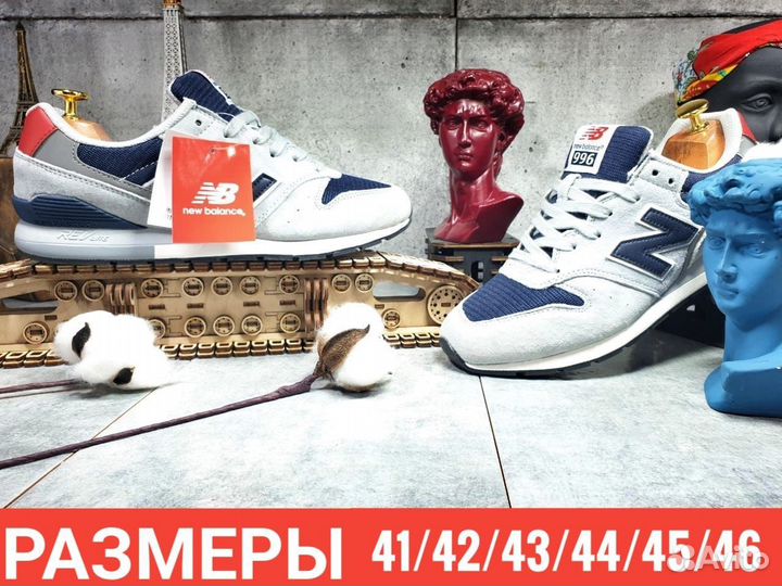 Мужские кроссовки New Balance 996