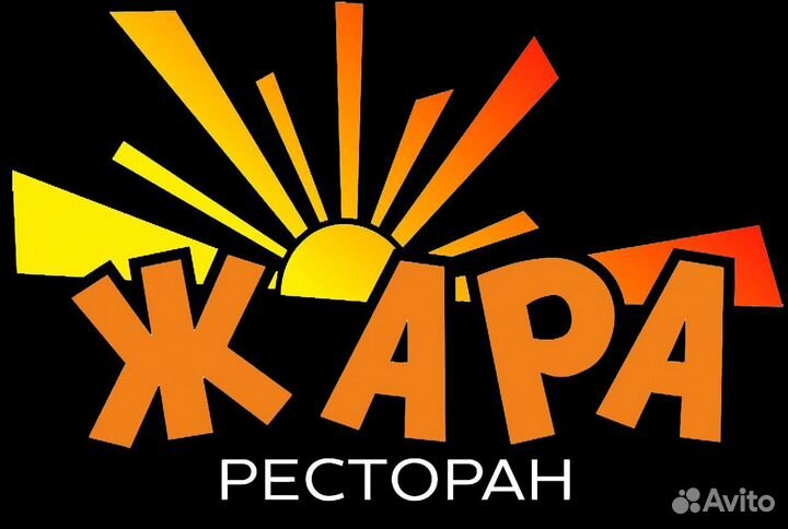 Официант с опытом