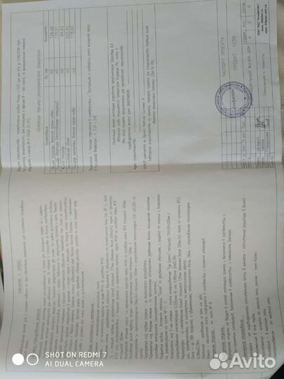 Альбомы проекта дома