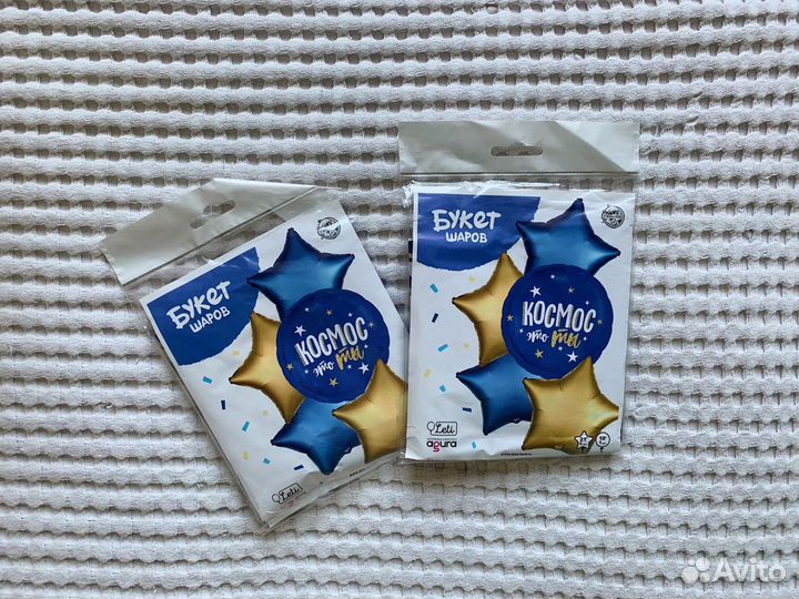 Воздушные шары цифра три 3 большие розовое золото