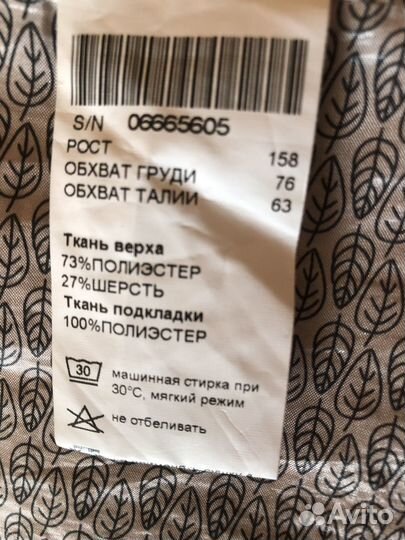 Пальто для девочки