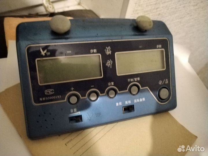 Шахматные часы