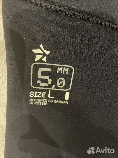 Гидрокостюм для подводной охоты 5 мм