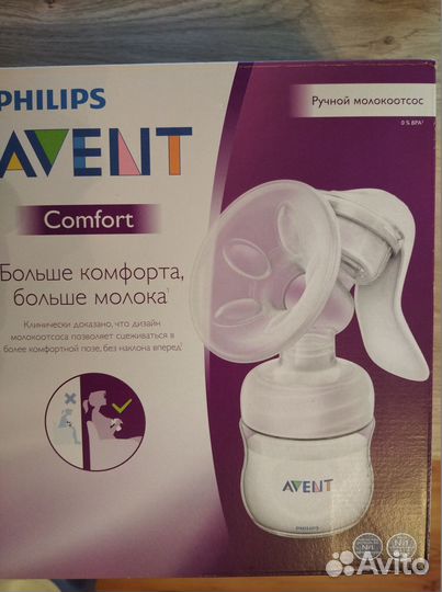 Молокоотсос avent ручной