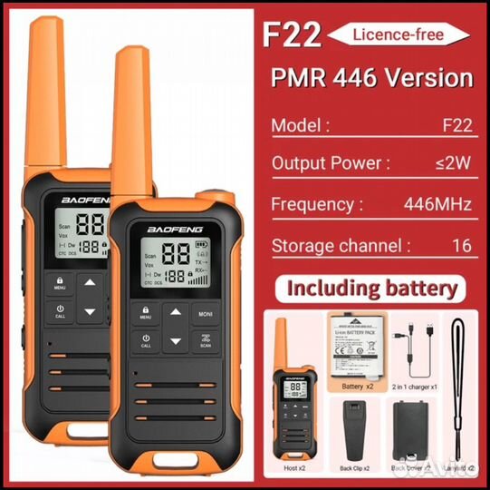 Рация baofeng F22