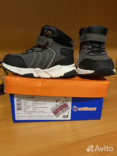 Демисезонные ботинки для мальчика 23