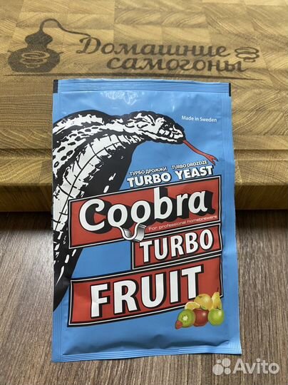 Дрожжи Coobra Fruit