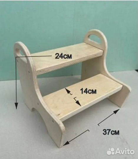 Подставка ступенька для ног