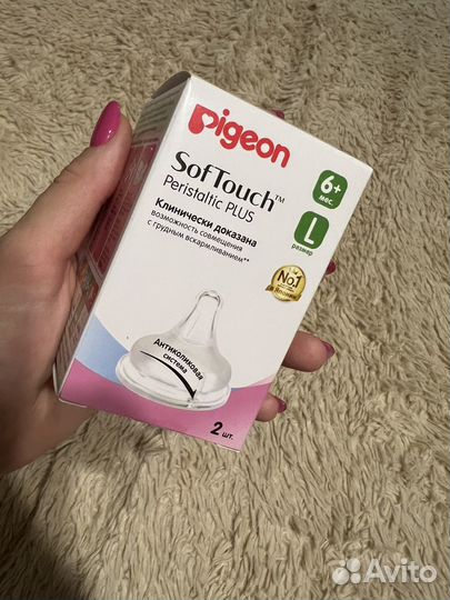 Соска для бутылки Pigeon