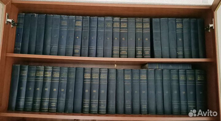 Советская энциклопедия, 51 том