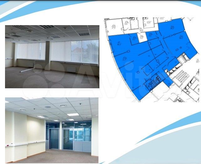 Бизнес-Центр 