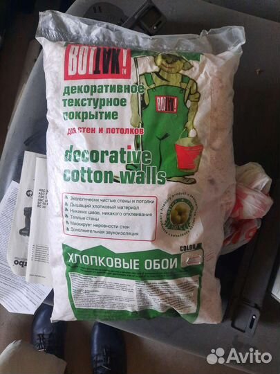 Целюлозная вата для стен