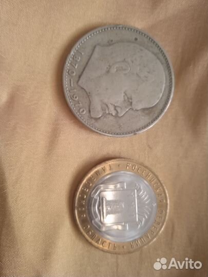 Монеты СССР