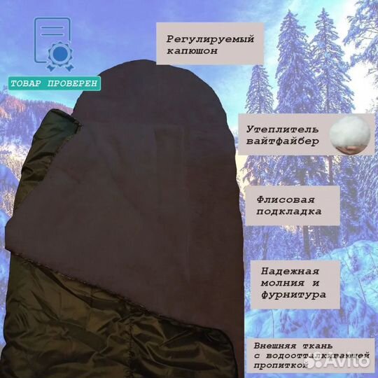 Спальный мешок-одеяло Eхpert -30