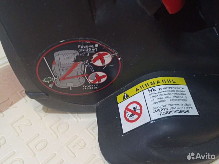 Детское кресло от 9 до 36 кг