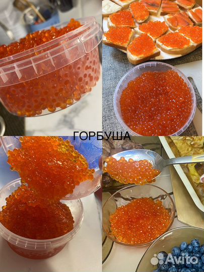 Икра красная горбуши Сахалин креветка краб