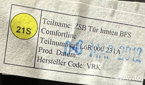 Обшивка двери Volkswagen Polo 5