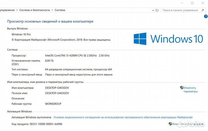 Ноутбук Lenovo ideapad z510