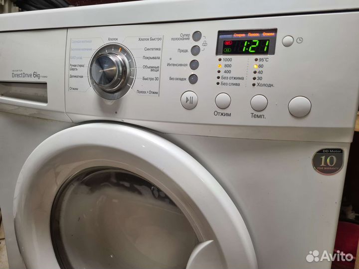 Стиральная машина lg 6 кг