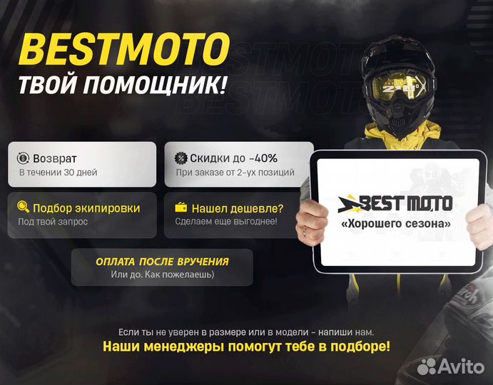 Шлем 509 Delta R3 Carbon Ignite