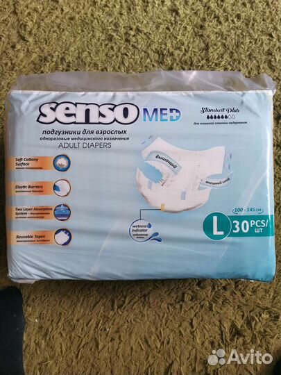 Памперсы для взрослых senso MED. размер L