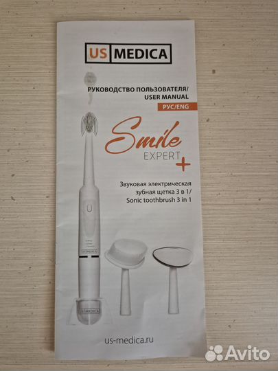 Звуковая электр.зубная щетка 3 в 1 US.medica