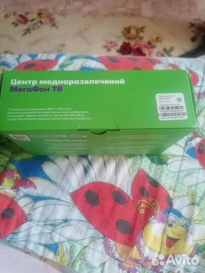 Тв приставка