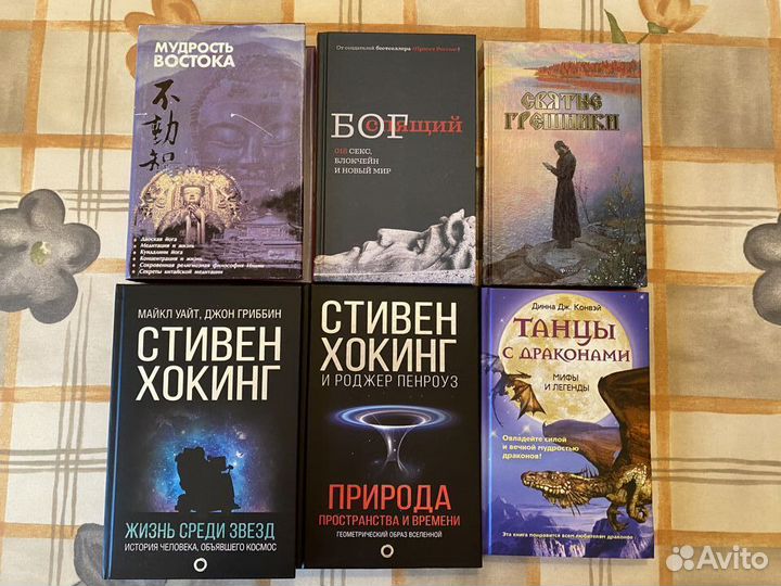 Книги 7