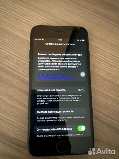 iPhone 7, 32 ГБ