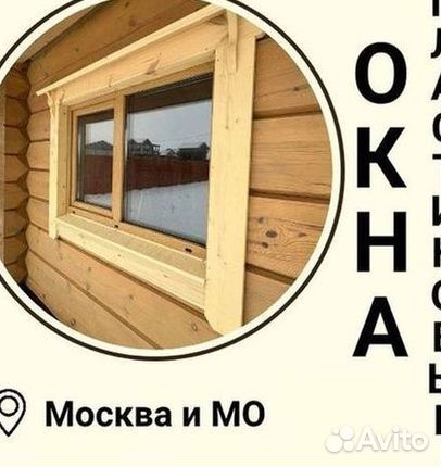 Остекление балкона