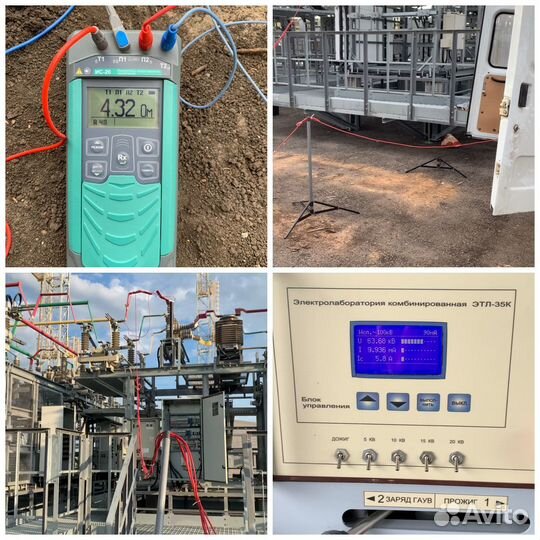 Электромонтаж, обслуживание эу, этл