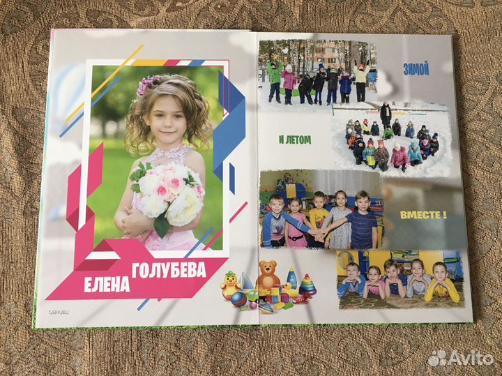 Выпускные альбомы