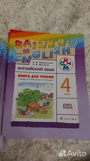 Книга для чтения англ язык 4 класс rainbow englih