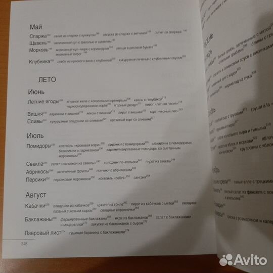 Ю. Высоцкая 