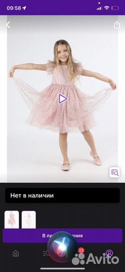 Платье для девочки на 2 года