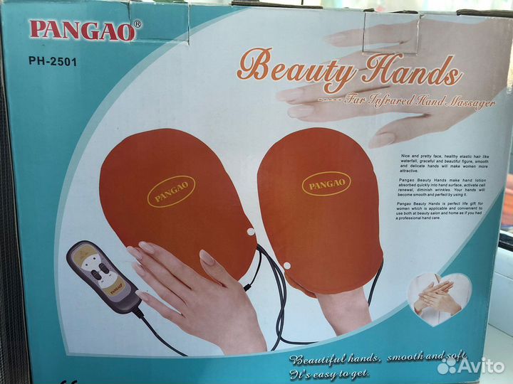 Массажер для рук Pangao PH-2501