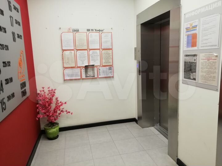 2-к. квартира, 47,1 м², 2/19 эт.