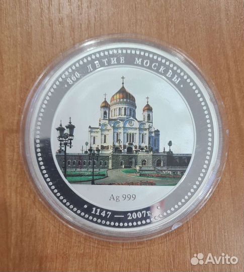 Настольная медаль пруф