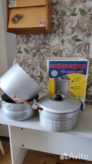 Соковарка алюминиевая
