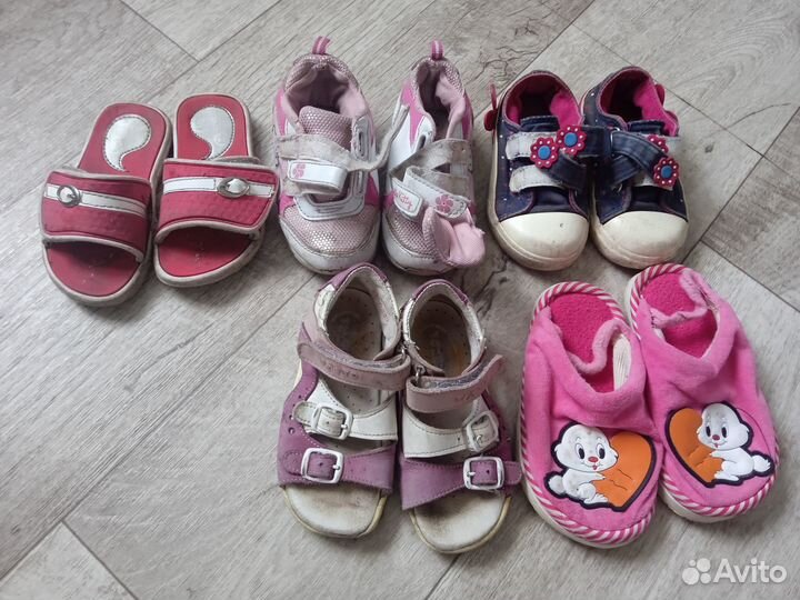 Детская обувь