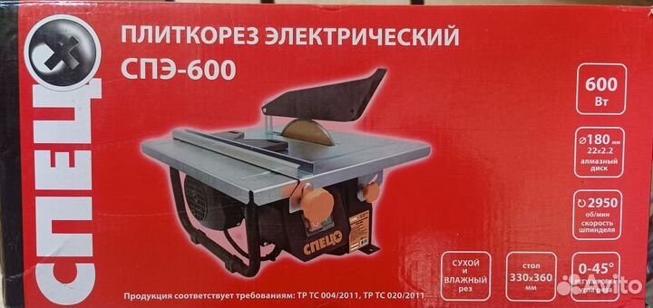 Плиткорез Спец