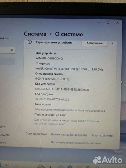 Acer aspire e1 572g